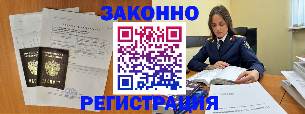 форма 3 в Лебедяни
