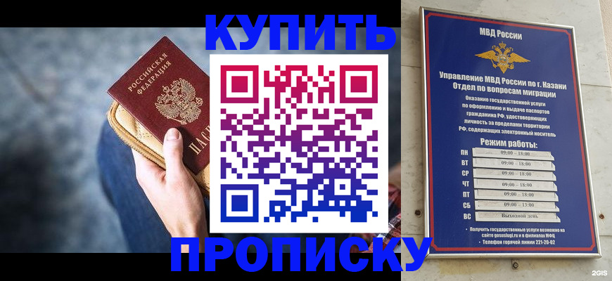 временная регистрация поиск в Лебедяни